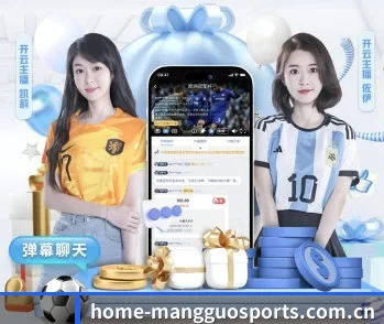 平台简介 - 体育资讯内容服务 - MangosSports